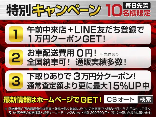 ２．５Ｚ　Ｇエディション　（禁煙・ワンオーナー車）（モデリスタエアロ＆マフラー）（サンルーフ）（純正１０型ＳＤナビ）後席モニター／トヨタセーフティセンス／両側自動ドア／パワーバックドア／デジタルインナーミラー／ダウンサス／(4枚目)