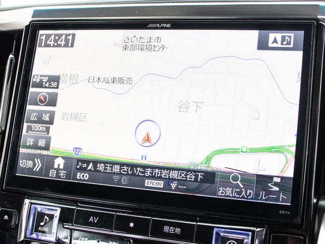 ２．５Ｚ　（禁煙）（福祉車両サイドリフトアップシート）（アルパインＢＩＧ－Ｘ１１型ナビ）（後席モニター）ＬＥＤフロントガーニッシュ／バックカメラ／ビルトインＥＴＣ／前車追従レーダークルーズ／衝突被害軽減ブレーキ(9枚目)