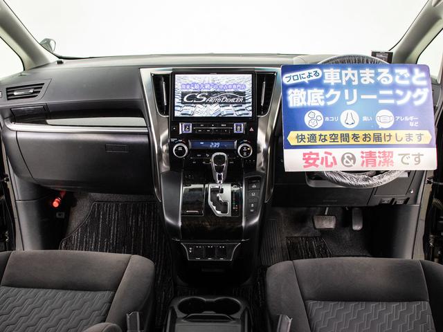 ２．５Ｚ　（禁煙）（福祉車両サイドリフトアップシート）（アルパインＢＩＧ－Ｘ１１型ナビ）（後席モニター）ＬＥＤフロントガーニッシュ／バックカメラ／ビルトインＥＴＣ／前車追従レーダークルーズ／衝突被害軽減ブレーキ(24枚目)