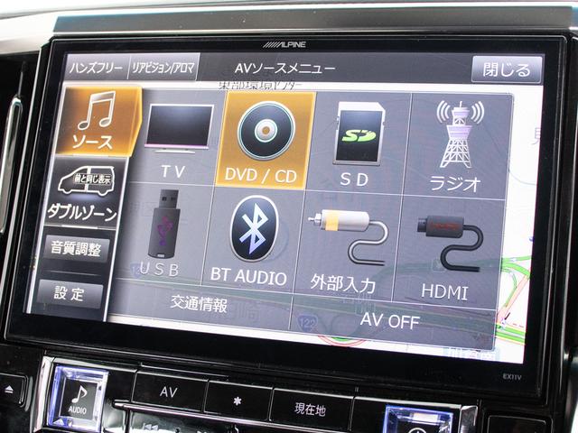 ２．５Ｚ　（禁煙）（福祉車両サイドリフトアップシート）（アルパインＢＩＧ－Ｘ１１型ナビ）（後席モニター）ＬＥＤフロントガーニッシュ／バックカメラ／ビルトインＥＴＣ／前車追従レーダークルーズ／衝突被害軽減ブレーキ(34枚目)