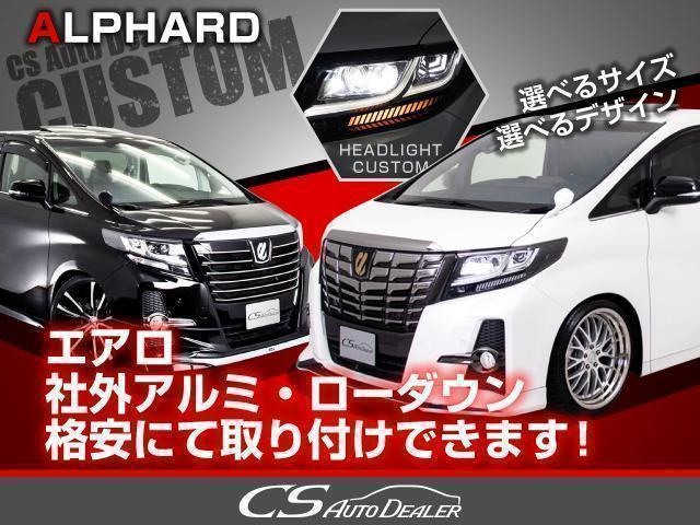 ３．５エグゼクティブラウンジ　禁煙車）（新品タイヤ）（ツインサンルーフ）（ＪＢＬサウンド）（全方位カメラ）冷暖房黒本革／両側自動ドア／パワーバックドア／追従レーダークルーズ／衝突被害軽減ブレーキ(63枚目)