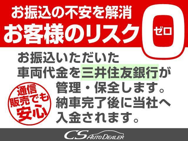 ３．５エグゼクティブラウンジ　３年保証付き　深艶コーティング付き（禁煙・ワンオーナー車）（整備記録簿８枚）（サンルーフ）（ＴＲＤエアロ）（ＪＢＬサウンド）トヨタセーフティセンス／冷暖房黒本革／後席モニター／全方位カメラ／(49枚目)