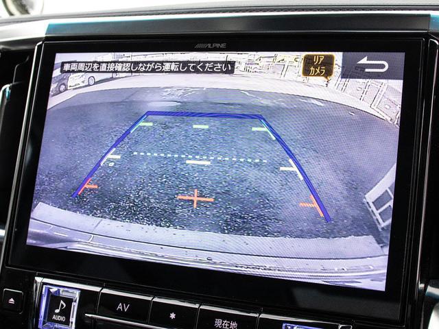 ２．５Ｓ　Ｃパッケージ　（禁煙・ワンオーナー車）（サンルーフ）（ＢＩＧ－Ｘ１１型ナビ）（後席モニター）セーフティセンス／冷暖房黒本革／パワーバックドア／デジタルインナーミラー／３眼ＬＥＤヘッドライト／シーケンシャルウインカー(33枚目)