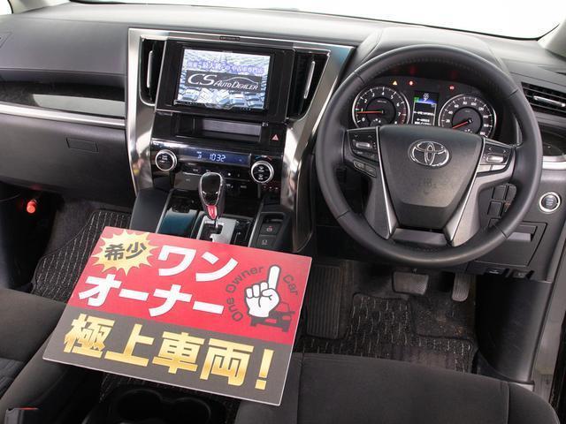 ２．５Ｚ　（ワンオーナー車）（ツインサンルーフ）（カロッツェリアナビ）（カロッツェリア後席モニター）バックカメラ／両側自動ドア／ビルトインＥＴＣ／クリアランスソナー／フルセグＴＶ／Ｂｌｕｅｔｏｏｔｈ接続／(4枚目)