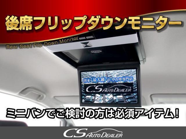 ２．５Ｚ　（ワンオーナー車）（ツインサンルーフ）（カロッツェリアナビ）（カロッツェリア後席モニター）バックカメラ／両側自動ドア／ビルトインＥＴＣ／クリアランスソナー／フルセグＴＶ／Ｂｌｕｅｔｏｏｔｈ接続／(30枚目)