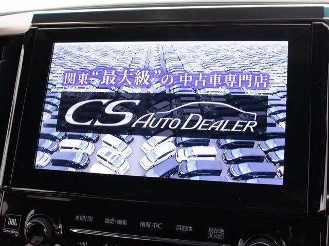 エグゼクティブラウンジ　（禁煙車）（４ＷＤ）（ＪＢＬ）（サンルーフ）黒本革／全方位カメラ／両側自動ドア／パワーバックドア／前車追従レーダークルーズ／衝突被害軽減ブレーキ／自動ハイビーム／(23枚目)