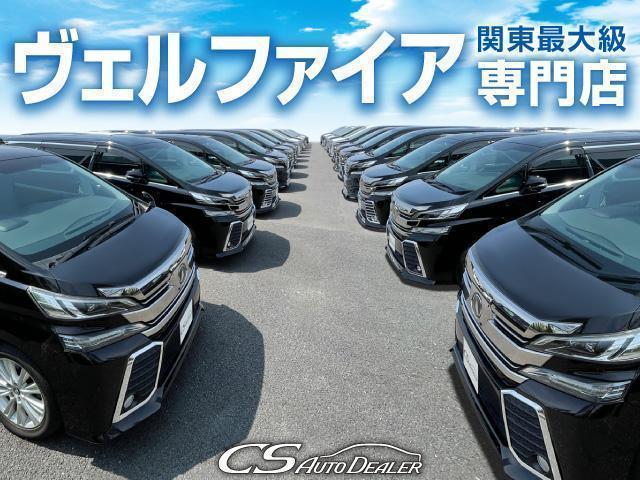 ヴェルファイアハイブリッド エグゼクティブラウンジ　（禁煙車）（４ＷＤ）（ＪＢＬ）（サンルーフ）黒本革／全方位カメラ／両側自動ドア／パワーバックドア／前車追従レーダークルーズ／衝突被害軽減ブレーキ／自動ハイビーム／（53枚目）