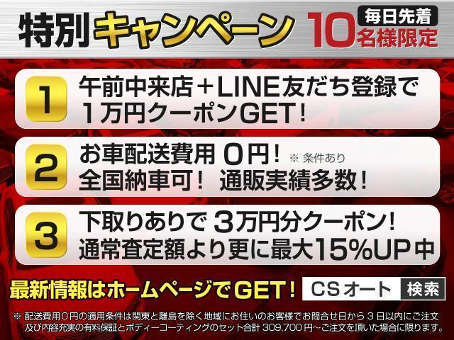 ３．５ＳＡ　Ｃパッケージ　（新品黒赤コンビレザー）（モデリスタフルエアロ）（ＪＢＬサウンド）（後席モニター）パーキングアシスト／両側自動ドア／電動ゲート／前車追従レーダークルーズ／衝突被害軽減ブレーキ／メーカーナビ(34枚目)