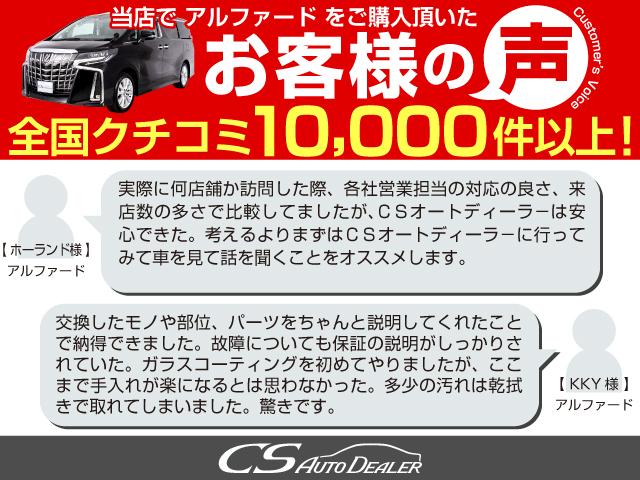 ３．５エグゼクティブラウンジ　（禁煙・ワンオーナー車）（ＪＢＬサウンド）（サンルーフ）（冷暖房本革）セーフティセンス／後席モニター／全方位カメラ／ＡＣ１００Ｖ電源／デジタルインナーミラー／ＢＳＭ／ＲＣＴＡ／三眼ＬＥＤヘッドライト／(59枚目)