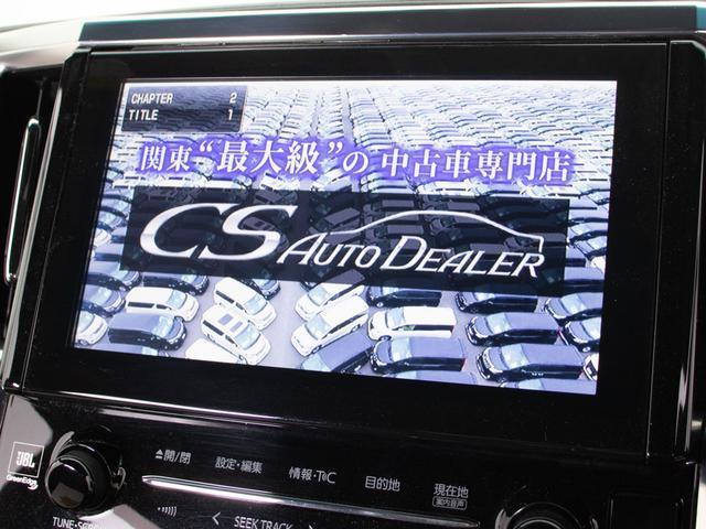 アルファード ３．５エグゼクティブラウンジ　（禁煙車）（ツインサンルーフ）（ＪＢＬサウンド）（全方位カメラ）黒本革／後席モニター／両側自動ドア／パワーバックドア／前車追従レーダークルーズ／衝突被害軽減ブレーキ／自動ハイビーム／ＡＣ１００Ｖ電源／（23枚目）