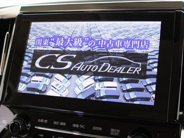 エグゼクティブラウンジ　（禁煙車）（４ＷＤ）（ベージュ本革）（ＪＢＬサウンド）後席モニター／全方位カメラ／両側自動ドア／パワーバックドア／前車追従レーダークルーズ／衝突被害軽減ブレーキ／自動ハイビーム／１５００Ｗ給電／(25枚目)