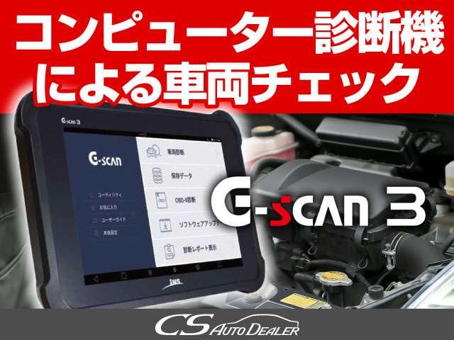 アルファード ２．５Ｓ　Ｃパッケージ　（ワンオーナー車）（黒本革）（サンルーフ）（アルパインＢＩＧ－Ｘ１１型ナビ）後席モニター／バックカメラ／両側自動ドア／パワーバックドア／前車追従レーダークルーズ／衝突被害軽減ブレーキ／ＡＣ１００Ｖ電源（44枚目）