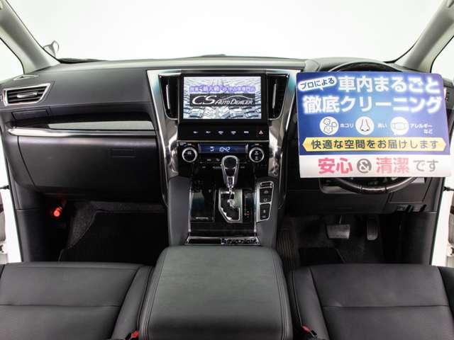 アルファード ２．５Ｓ　Ｃパッケージ　（禁煙車）（ＴＲＤエアロ）（サンルーフ）（純正１０型ナビ）後席モニター／冷暖房黒本革／セーフティセンス／両側自動ドア／パワーバックドア／ＡＣ１００Ｖ電源／デジタルインナーミラー／三眼ＬＥＤヘッドライト（19枚目）