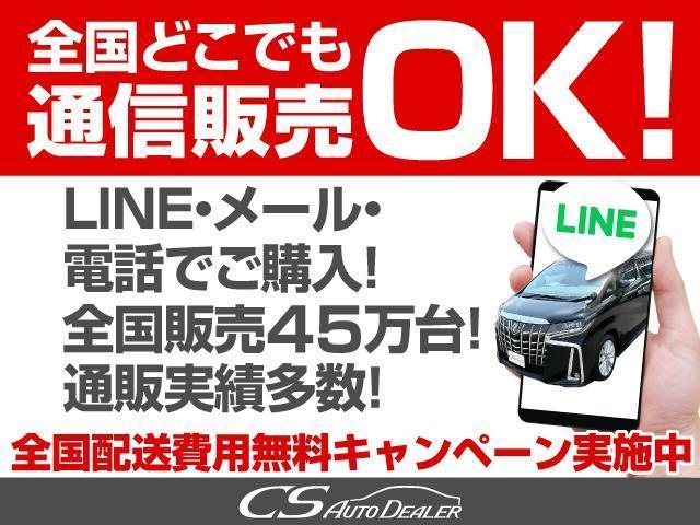 アルファード ２．５Ｓ　Ｃパッケージ　（禁煙車）（サンルーフ）（純正９型ナビ）（後席モニター）全方位カメラ／黒ハーフレザーシート／両側自動ドア／パワーバックドア／クルーズコントロール／クリアランスソナー／ステアリングヒーター／シートメモリ（51枚目）