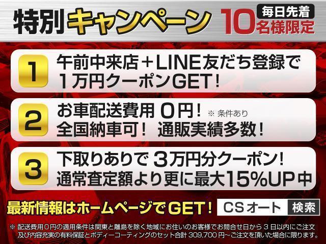 ヴェルファイアハイブリッド エグゼクティブラウンジ　（４ＷＤ）（ＴＲＤエアロ）（ＪＢＬサウンド）（ツインサンルーフ）冷暖房黒本革／トヨタセーフティセンス／後席モニター／全方位カメラ／１５００Ｗ給電／ＢＳＭ／ＲＣＴＡ（40枚目）