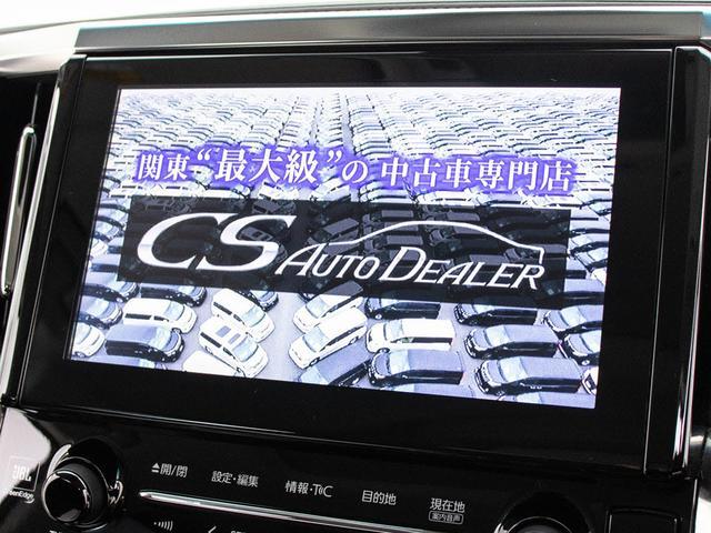 ヴェルファイア ２．５Ｚ　Ａエディション　（禁煙・ワンオーナー車）（ＪＢＬサウンド）（サンルーフ）（後席モニター）セーフティセンス／全方位カメラ／両側自動ドア／ＥＴＣ２．０／ＡＣ１００Ｖ電源／クリアランスソナー／Ｂｌｕｅｔｏｏｔｈ接続／（25枚目）