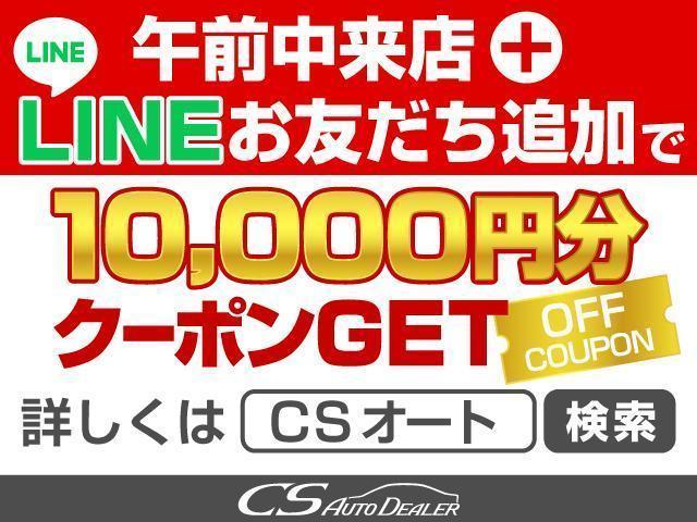 ３．５エグゼクティブラウンジ　（４ＷＤ）（サンルーフ）（ＪＢＬサウンド）（全方位カメラ）後席モニター／冷暖房黒本革／両側自動ドア／パワーバックドア／前車追従レーダークルーズ／衝突被害軽減ブレーキ／自動ハイビーム／ＡＣ１００Ｖ電源／(46枚目)