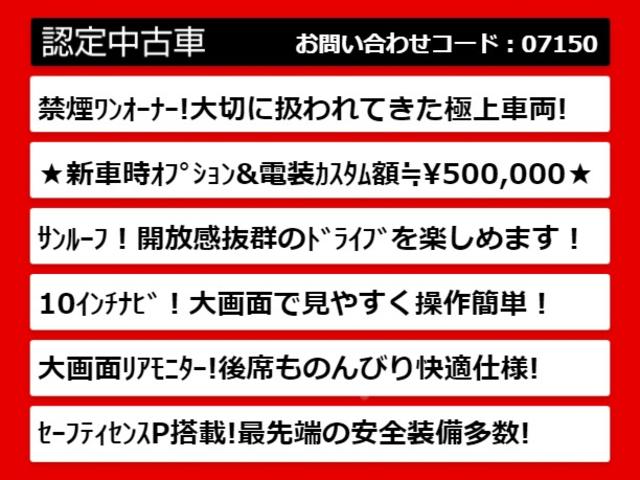 ３．５ＺＡ　Ｇエディション　（禁煙・ワンオーナー車）（サンルーフ）（アルパインＢＩＧ－Ｘ１０型ナビ）（後席モニター）ハーフレザーシート／バックカメラ／両側自動ドア／パワーバックドア／クルーズコントロール／クリアランスソナー／(3枚目)