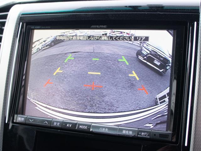 アルファード ２４０Ｓ　Ｃパッケージ　（禁煙車）（モデリスタグリル）（アルパインＢＩＧ－Ｘナビ）（後席モニター）エグゼクティブシート／両側自動ドア／パワーバックドア／バックカメラ／クルーズコントロール／クリアランスソナー／コンビハンドル／（33枚目）