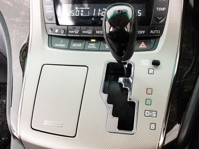 アルファードハイブリッド ＳＲ　（禁煙車）（プレミアムサウンド）（後席モニター）（両側自動ドア）純正ＨＤＤナビ／バックカメラ／ビルトインＥＴＣ／クルーズコントロール／クリアランスソナー／コンビハンドル／ＡＣ１００Ｖ電源／パワーシート（35枚目）