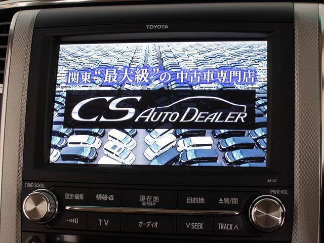 アルファードハイブリッド Ｇ　Ｌパッケージ　（禁煙車）（プレミアムサウンド）（モデリスタフルエアロ）（サンルーフ）ベージュ本革／エグゼクティブシート／両側自動ドア／パワーバックドア／バックカメラ／ビルトインＥＴＣ／クルーズコントロール／（32枚目）