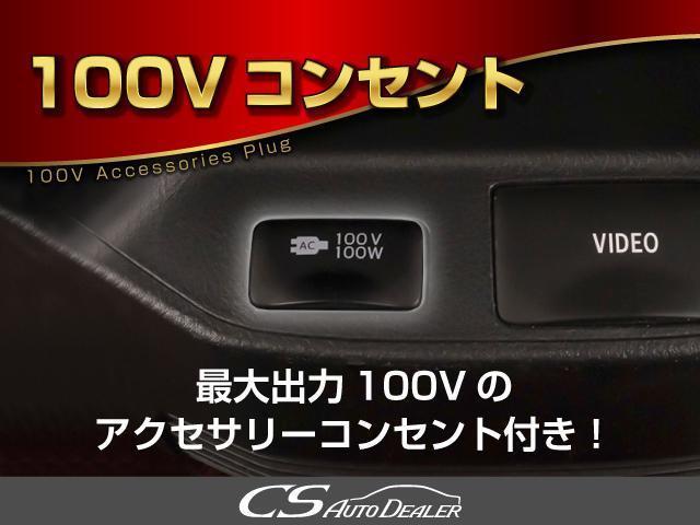 アルファードハイブリッド Ｇ　Ｌパッケージ　（禁煙車）（プレミアムサウンド）（モデリスタフルエアロ）（サンルーフ）ベージュ本革／エグゼクティブシート／両側自動ドア／パワーバックドア／バックカメラ／ビルトインＥＴＣ／クルーズコントロール／（35枚目）
