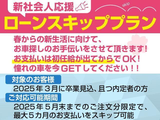 アルファードハイブリッド Ｇ　Ｌパッケージ　（禁煙車）（プレミアムサウンド）（モデリスタフルエアロ）（サンルーフ）ベージュ本革／エグゼクティブシート／両側自動ドア／パワーバックドア／バックカメラ／ビルトインＥＴＣ／クルーズコントロール／（47枚目）