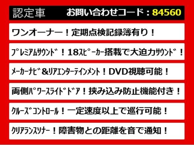 アルファード ２４０Ｇ　（禁煙・ワンオーナー車）（プレミアムサウンド）（後席モニター）（両側自動ドア）バックカメラ／ビルトインＥＴＣ／クルーズコントロール／クリアランスソナー／コンビハンドル／ＡＣ１００Ｖ電源／（8枚目）