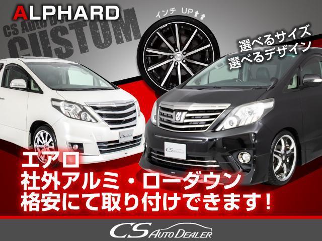 アルファード ２４０Ｓ　タイプゴールド　（禁煙車）（特注デニムシートカバー）（サンルーフ）（後席モニター）両側自動ドア／パワーバックドア／純正ＨＤＤナビ／バックカメラ／Ｂｌｕ－ｒａｙ再生／クルーズコントロール／（65枚目）