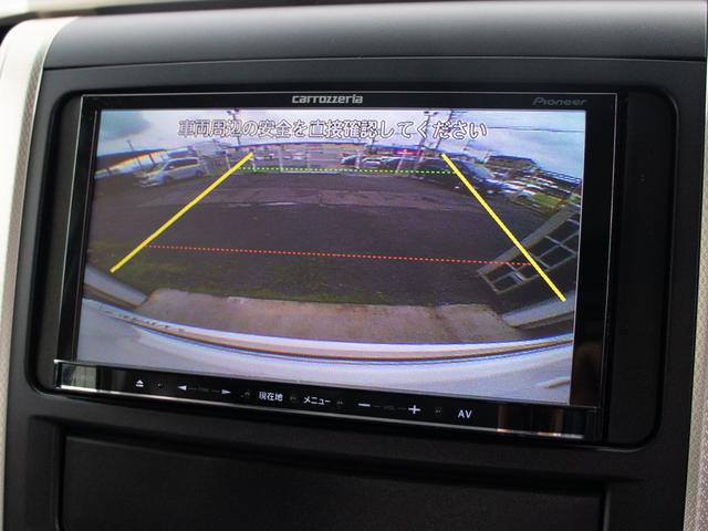 ヴェルファイア ２．４Ｚ　ゴールデンアイズ　（禁煙・ワンオーナー車）（後席モニター）（両側自動ドア）（パワーバックドア）専用黒ハーフレザーシート／カロッツェリアナビ／バックカメラ／クルーズコントロール／クリアランスソナー／コンビハンドル／（32枚目）
