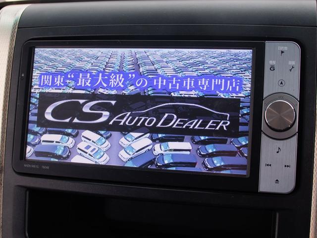 ヴェルファイア ２．４ＺプラチナセレクションＩＩタイプゴルドＩＩ　（禁煙車）（点検記録簿有り）（後席モニター）（両側自動ドア）パワーバックドア／専用アルカンターラシート／純正ＨＤＤナビ／バックカメラ／クルーズコントロール／クリアランスソナー／ビルトインＥＴＣ／（28枚目）
