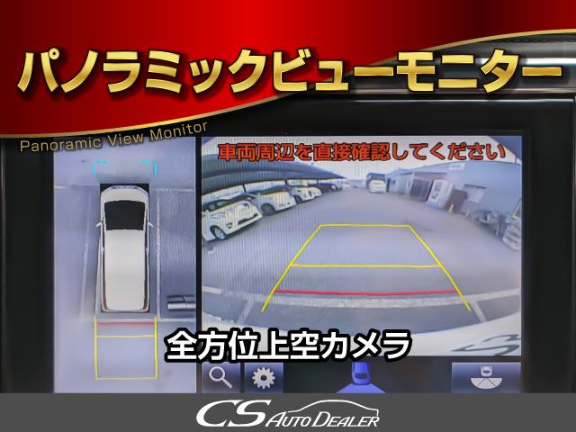 アルファード ３．５エグゼクティブラウンジＳ　（禁煙車）（４ＷＤ）（モデリスタフルエアロ＆２０インチアルミ）（サンルーフ）パーキングアシスト／冷暖房黒本革／ＪＢＬサウンド／全方位カメラ／後席モニター／トヨタセーフティセンス／踏み間違え防止装置／（6枚目）