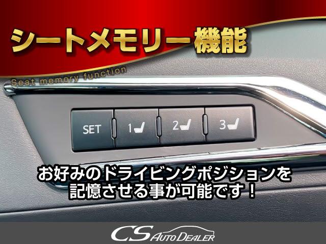 アルファード ３．５エグゼクティブラウンジＳ　（禁煙車）（４ＷＤ）（モデリスタフルエアロ＆２０インチアルミ）（サンルーフ）パーキングアシスト／冷暖房黒本革／ＪＢＬサウンド／全方位カメラ／後席モニター／トヨタセーフティセンス／踏み間違え防止装置／（33枚目）