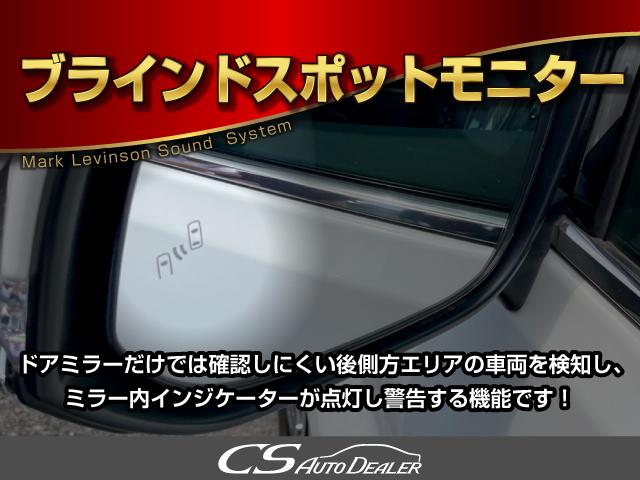 アルファード ３．５エグゼクティブラウンジＳ　（禁煙車）（４ＷＤ）（モデリスタフルエアロ＆２０インチアルミ）（サンルーフ）パーキングアシスト／冷暖房黒本革／ＪＢＬサウンド／全方位カメラ／後席モニター／トヨタセーフティセンス／踏み間違え防止装置／（36枚目）