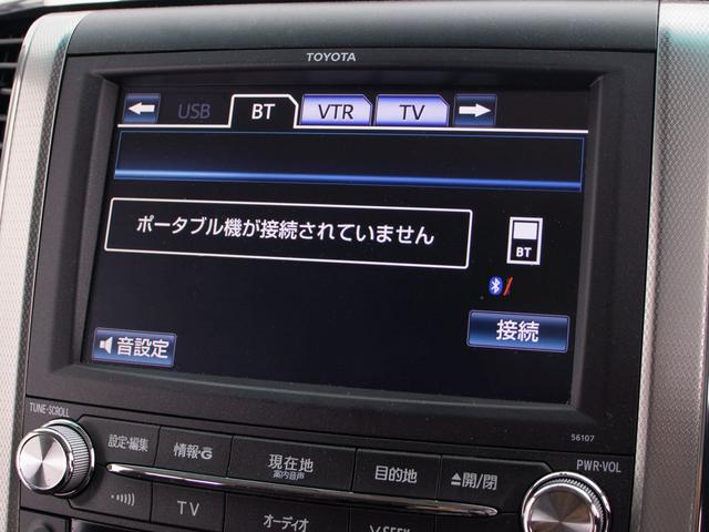 ヴェルファイア ２．４Ｚ　Ｇエディション　（禁煙車）（黒本革）（プレミアムサウンド）（全方位カメラ）後席モニター／エグゼクティブシート／両側自動ドア／パワーバックドア／クルーズコントロール／クリアランスソナー／ＡＣ１００Ｖ電源（27枚目）