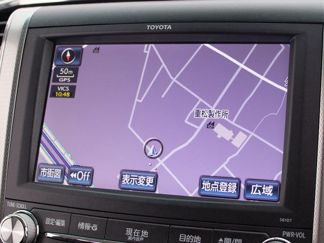 ヴェルファイア ２．４Ｚ　Ｇエディション　（禁煙車）（黒本革）（プレミアムサウンド）（全方位カメラ）後席モニター／エグゼクティブシート／両側自動ドア／パワーバックドア／クルーズコントロール／クリアランスソナー／ＡＣ１００Ｖ電源（29枚目）