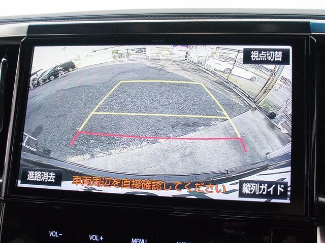 ヴェルファイア ２．５Ｚ　Ａエディション　ゴールデンアイズ　（禁煙車）（レクサス限定カラー）（点検記録簿５枚）（純正１０型ナビ）後席モニター／両側自動ドア／パワーバックドア／専用黒ハーフレザーシート／ＡＣ１００Ｖ電源／クルーズコントロール／クリアランスソナー／（31枚目）