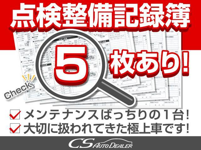 ヴェルファイア ２．５Ｚ　Ａエディション　ゴールデンアイズ　（禁煙車）（レクサス限定カラー）（点検記録簿５枚）（純正１０型ナビ）後席モニター／両側自動ドア／パワーバックドア／専用黒ハーフレザーシート／ＡＣ１００Ｖ電源／クルーズコントロール／クリアランスソナー／（51枚目）