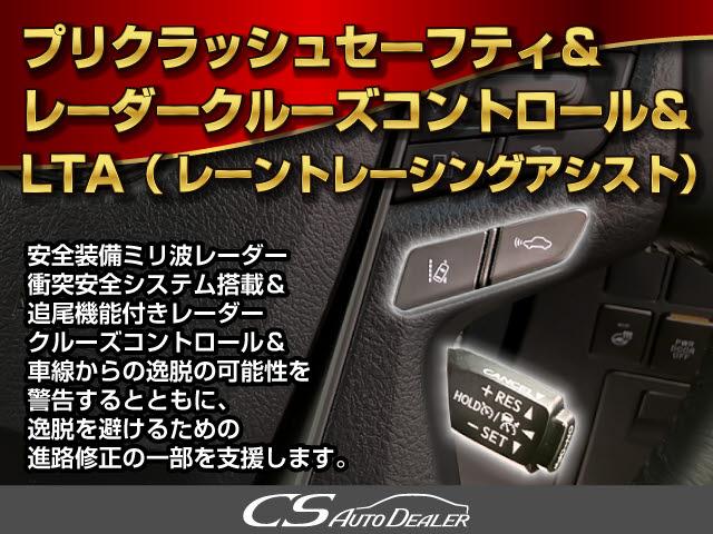 アルファード ２．５Ｓ　Ｃパッケージ　（禁煙車）（シルクブレイズエアロ）（サンルーフ）（アルパインＢＩＧ－Ｘ１１型ナビ）冷暖房黒革／トヨタセーフティセンス／踏み間違い防止装置／デジタルインナーミラー／ＢＳＭ／ＲＣＴＡ／ＴＥＩＮ車高調／（8枚目）