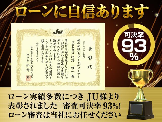 ヴェルファイア ３．５エグゼクティブラウンジ　（禁煙車）（サンルーフ）（黒本革）（ＪＢＬサウンド）全方位カメラ／後席モニター／前車追従レーダークルーズ／衝突被害軽減ブレーキ／踏み間違い防止装置／両側自動ドア／パワーバックドア／ＡＣ１００Ｖ電源／（30枚目）