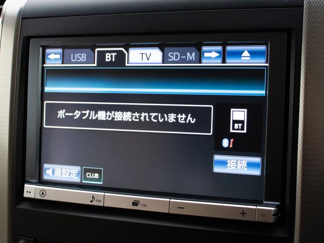 アルファード ２４０Ｇ　（両側自動ドア）（パワーバックドア）（純正ＨＤＤナビ）（後席モニター）バックカメラ／クルーズコントロール／クリアランスソナー／ビルトインＥＴＣ／パワーシート／シートメモリー／コンビハンドル／（5枚目）