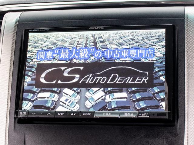 ヴェルファイア ２．４Ｚ　Ｇエディション　（禁煙車）（ツインサンルーフ）（後席モニター）（エグゼクティブシート）両側電動スライドドア／パワーバックドア／社外１９インチホイール／パワーシート／シートメモリー／クルーズコントロール／バックカメラ（29枚目）