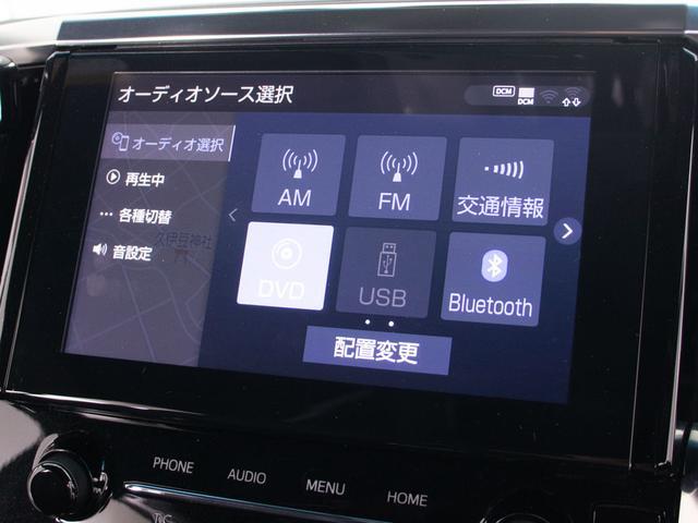 アルファード ２．５Ｓ　タイプゴールド　（禁煙車）（ＢＭＷドラバイトグレーカスタム）（ナビ機能付ディスプレイオーディオ）後席モニター／トヨタセーフティセンス／踏み間違い防止装置／３眼ＬＥＤヘッドライト／黒革調シートカバー（31枚目）