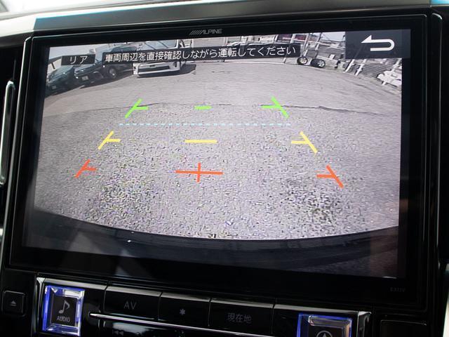 アルファード ２．５Ｓ　Ｃパッケージ　（禁煙車）（１１インチ大画面ナビ）（ツインサンルーフ）（レーダークルーズコントロール）プリクラッシュセーフティ／後席モニター／社外テールランプ／ＡＣ１００Ｖ電源／両側電動スライドドア／バックカメラ（31枚目）