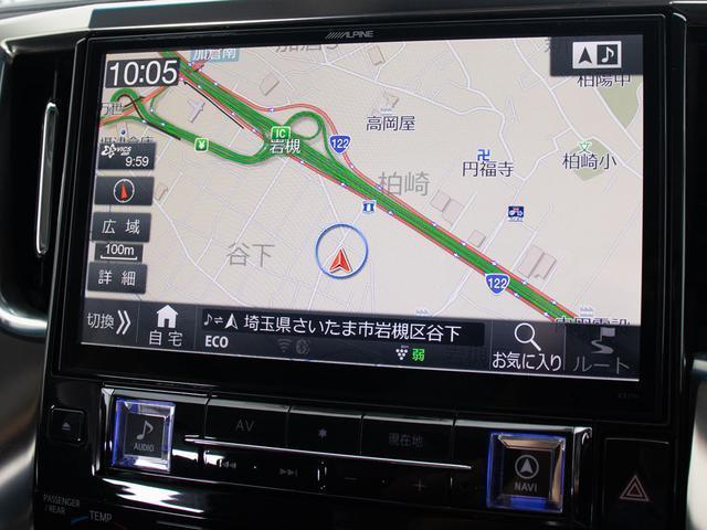 アルファード ２．５Ｓ　Ｃパッケージ　（禁煙車）（１１インチ大画面ナビ）（ツインサンルーフ）（レーダークルーズコントロール）プリクラッシュセーフティ／後席モニター／社外テールランプ／ＡＣ１００Ｖ電源／両側電動スライドドア／バックカメラ（33枚目）