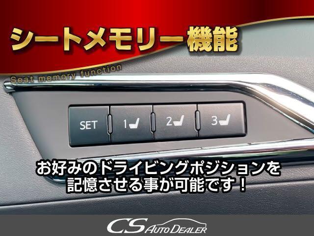 アルファード ２．５Ｓ　Ｃパッケージ　（禁煙車）（１１インチ大画面ナビ）（ツインサンルーフ）（レーダークルーズコントロール）プリクラッシュセーフティ／後席モニター／社外テールランプ／ＡＣ１００Ｖ電源／両側電動スライドドア／バックカメラ（39枚目）