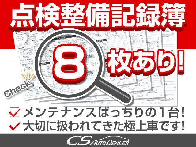 ヴェルファイア ２．５Ｚ　Ｇエディション　（点検記録簿８枚）（革調黒ｘ赤シートカバー）（エグゼクティブシート）（社外２０インチホイール）後席モニター／全周囲カメラ／大画面ナビ／パワーシート／両側自動ドア／クルーズコントロール／ＡＣ１００Ｖ電源（9枚目）