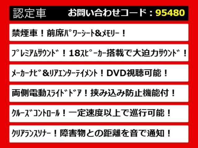 アルファード ２４０Ｇ　（禁煙車）（プレミアムサウンドシステム）（後席モニター）（両側電動スライドドア）パワーシート／シートメモリー／クルーズコントロール／バックカメラ／クリアランスソナー／ＡＣ１００Ｖ電源／ビルトインＥＴＣ（9枚目）