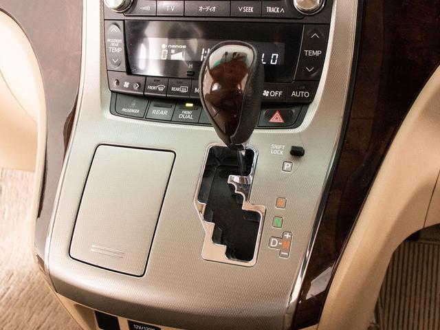 アルファード ２４０Ｇ　（禁煙車）（プレミアムサウンドシステム）（後席モニター）（両側電動スライドドア）パワーシート／シートメモリー／クルーズコントロール／バックカメラ／クリアランスソナー／ＡＣ１００Ｖ電源／ビルトインＥＴＣ（35枚目）