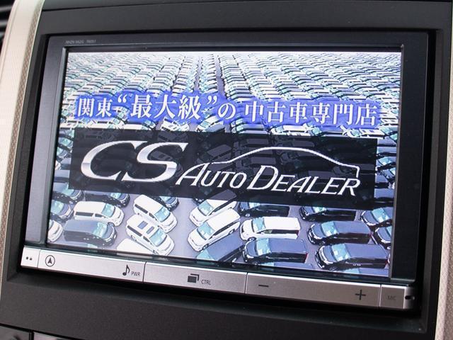 ヴェルファイア ２．４Ｚ　ゴールデンアイズ　（禁煙・ワンオーナー車）（後席モニター）（両側自動ドア）（パワーバックドア）純正ＨＤＤナビ／バックカメラ／クルーズコントロール／クリアランスソナー／専用黒ハーフレザーシート／コンビハンドル／（31枚目）